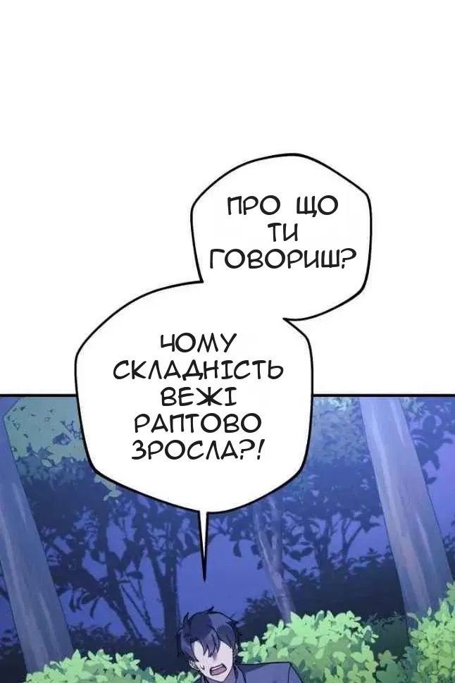 Сторінка 48