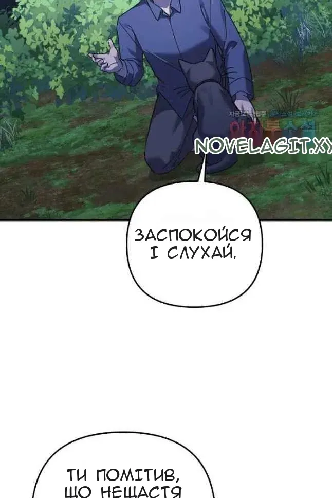 Сторінка 49