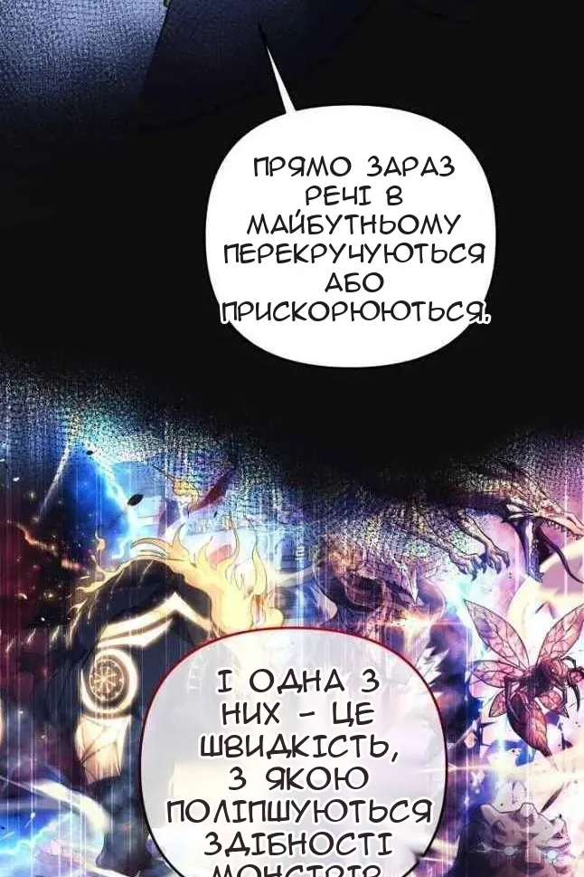 Сторінка 52