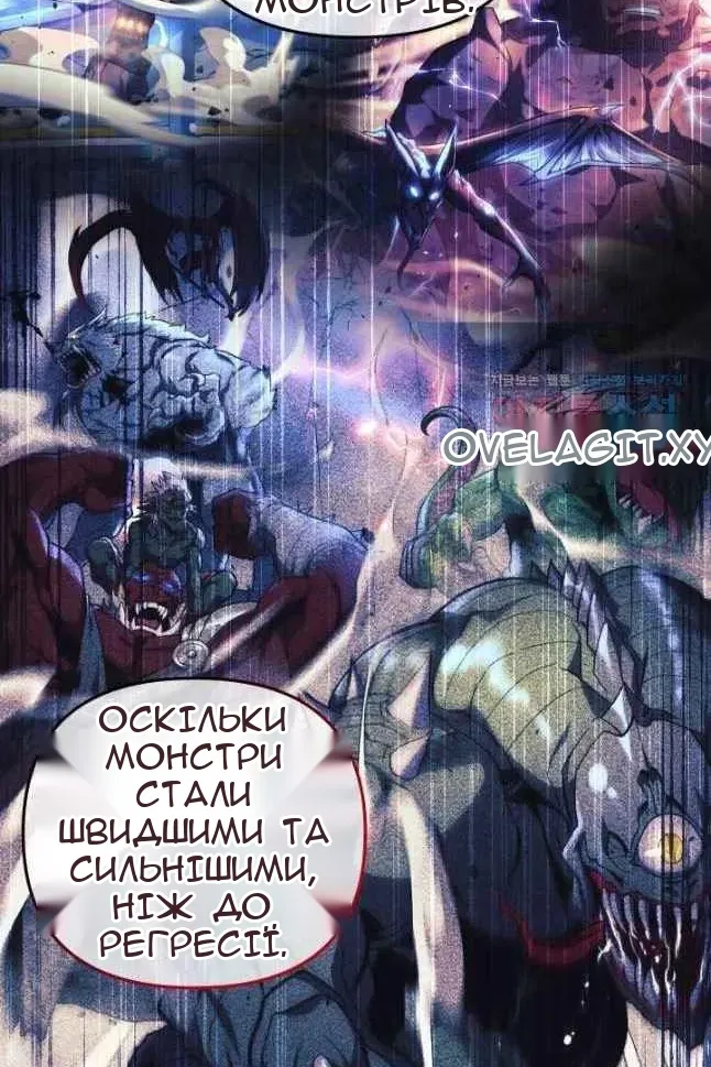Сторінка 53