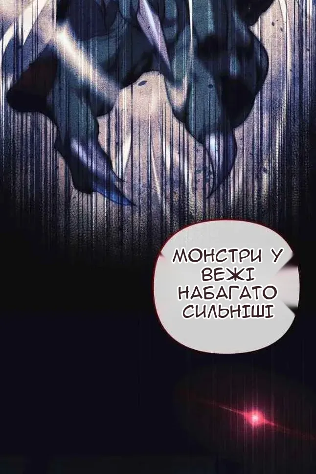 Сторінка 54