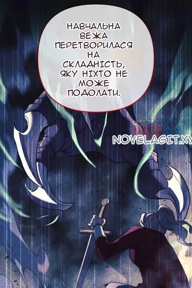 Сторінка 55