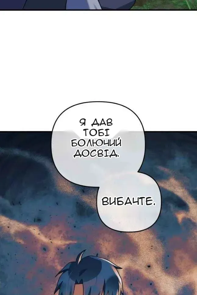 Сторінка 61
