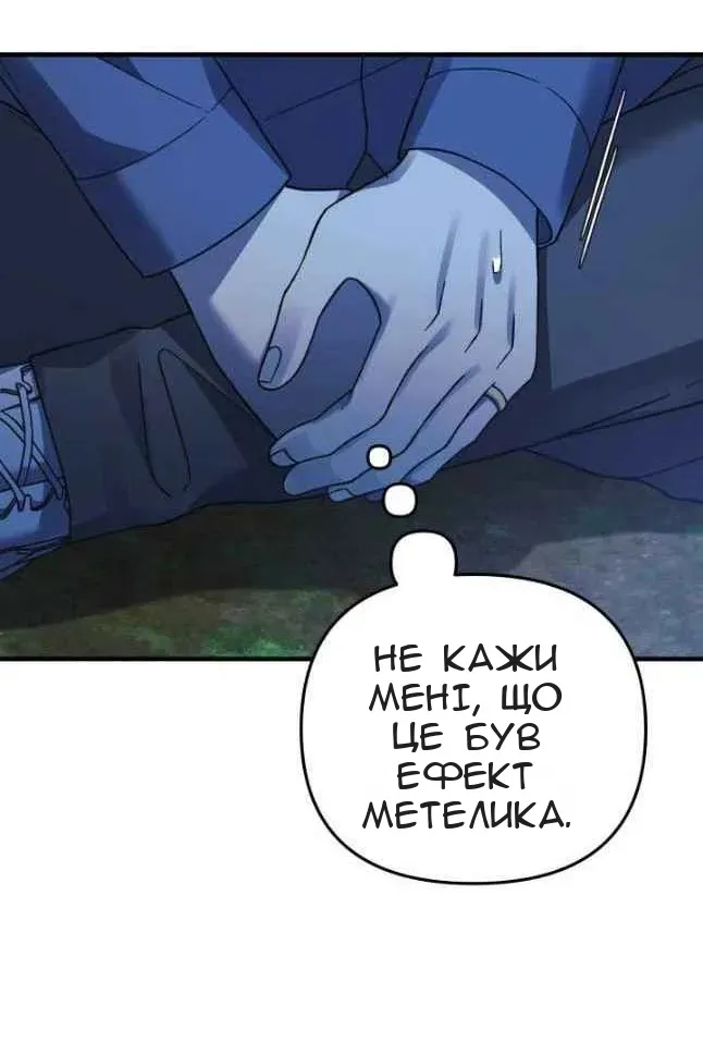 Сторінка 63
