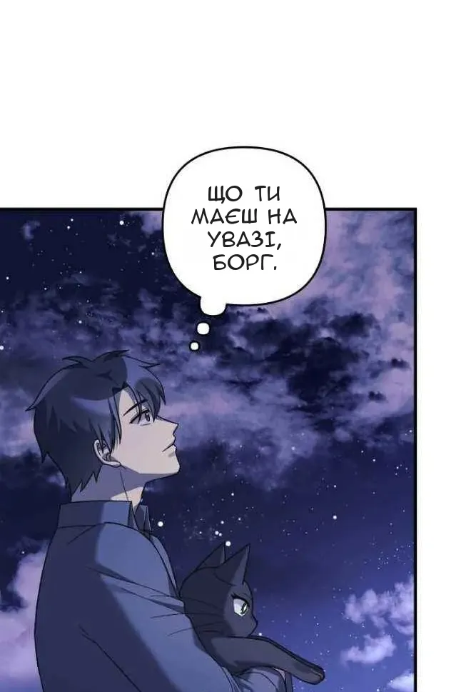 Сторінка 77