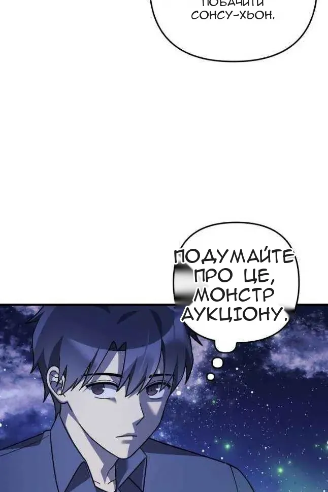Сторінка 80