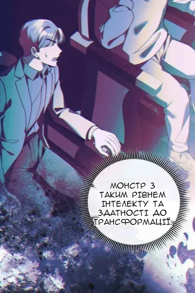 Сторінка 82