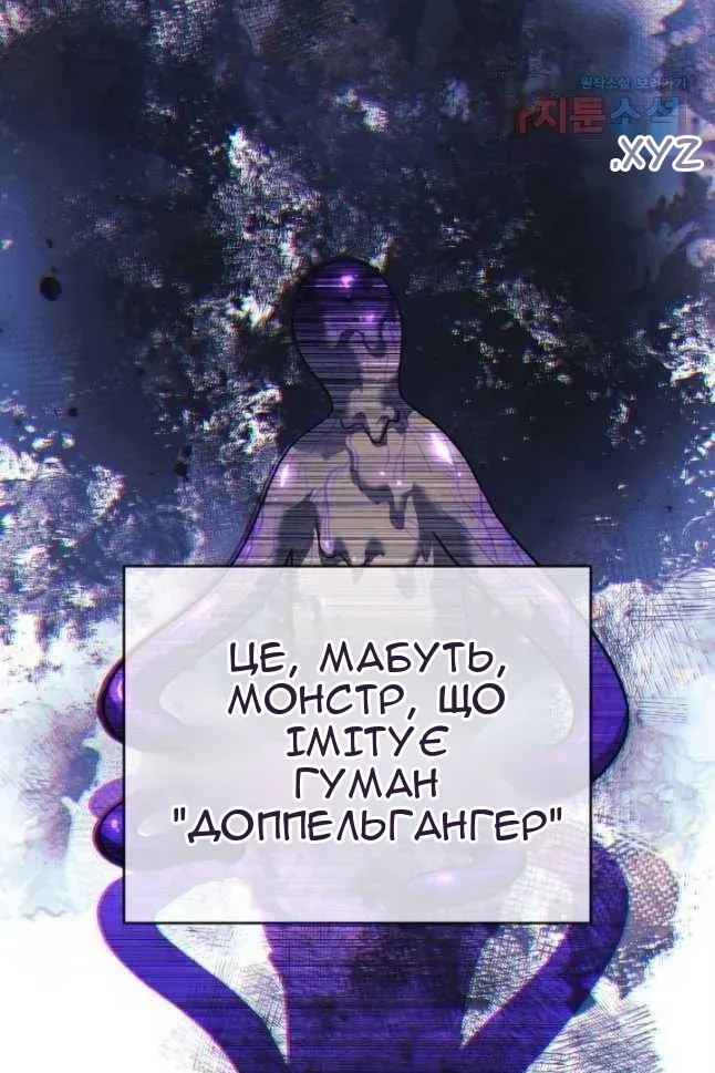 Сторінка 83