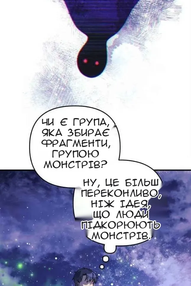 Сторінка 84
