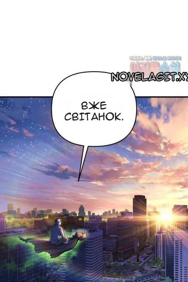 Сторінка 87