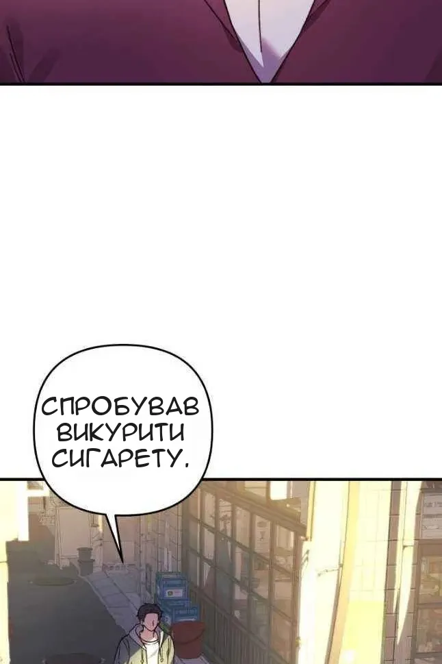 Сторінка 99