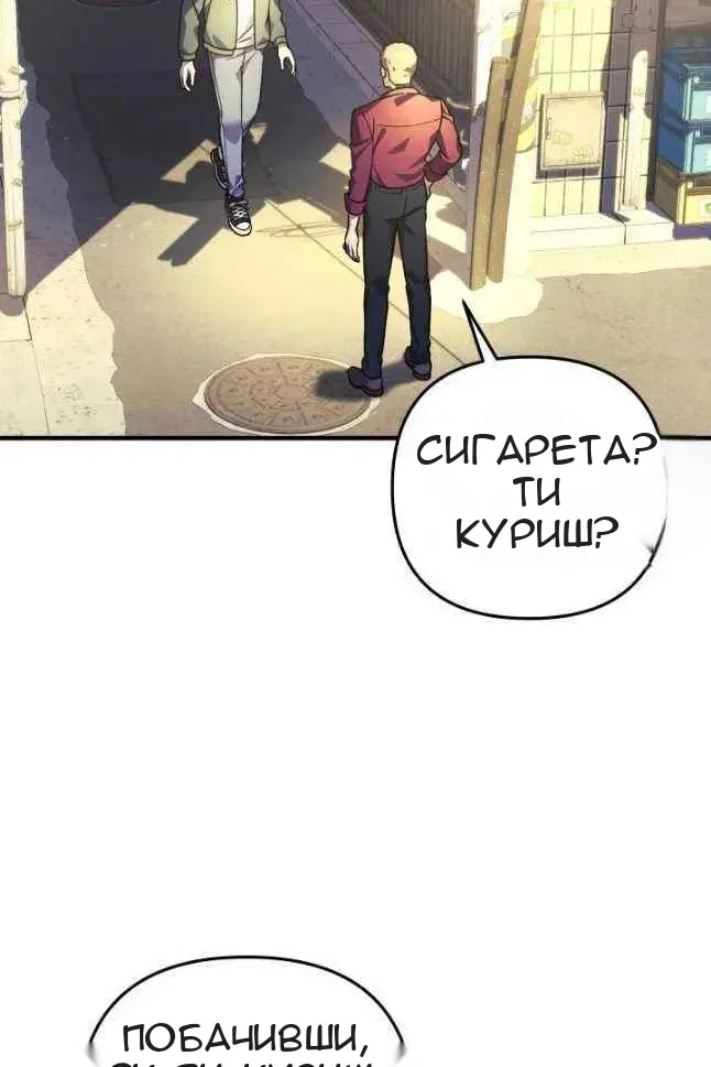 Сторінка 100