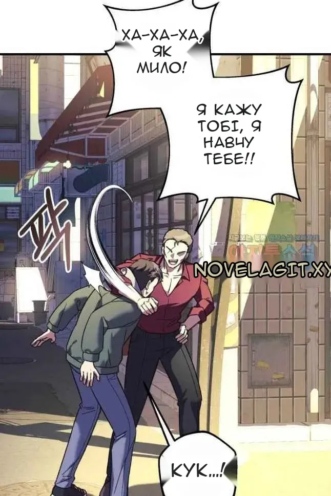 Сторінка 102