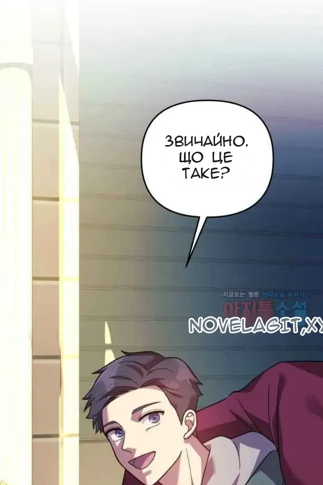 Сторінка 106