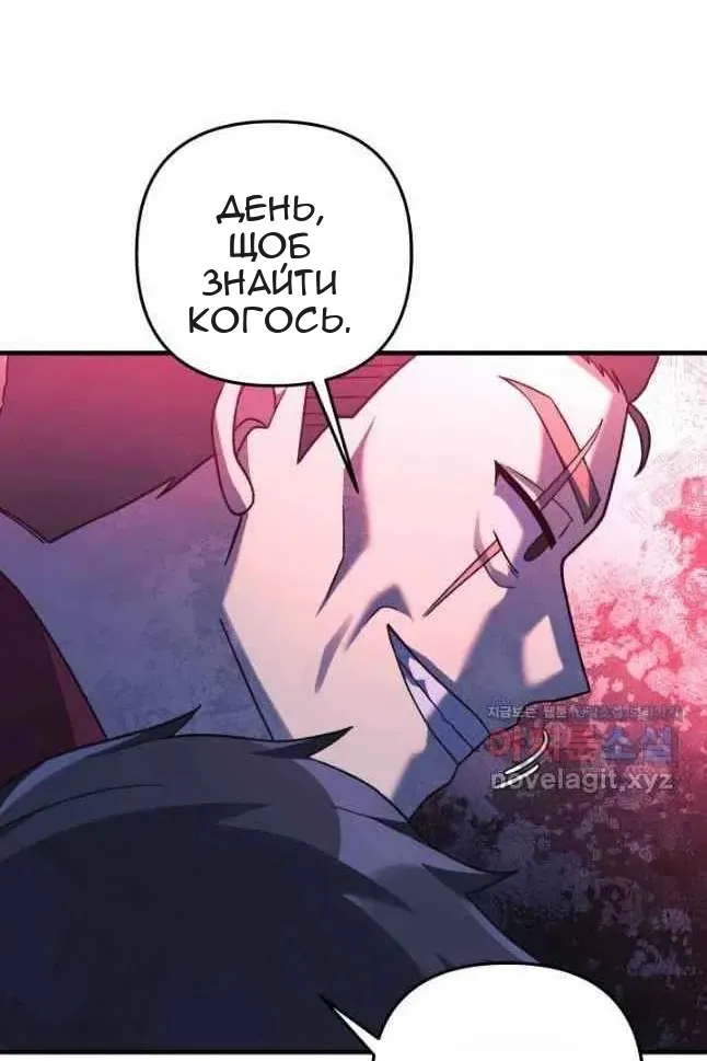 Сторінка 108