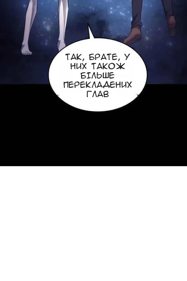Сторінка 116