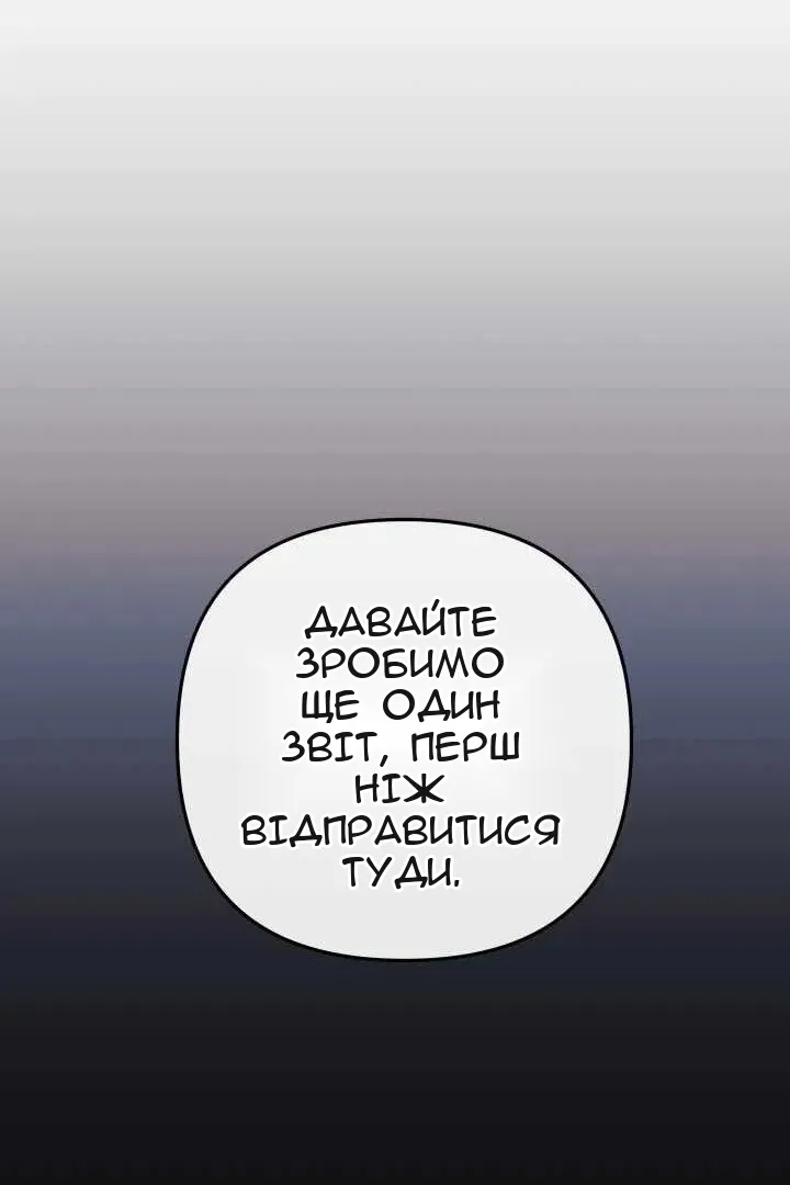 Сторінка 11