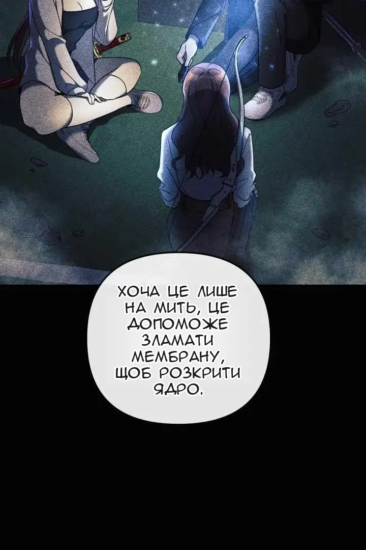 Сторінка 13