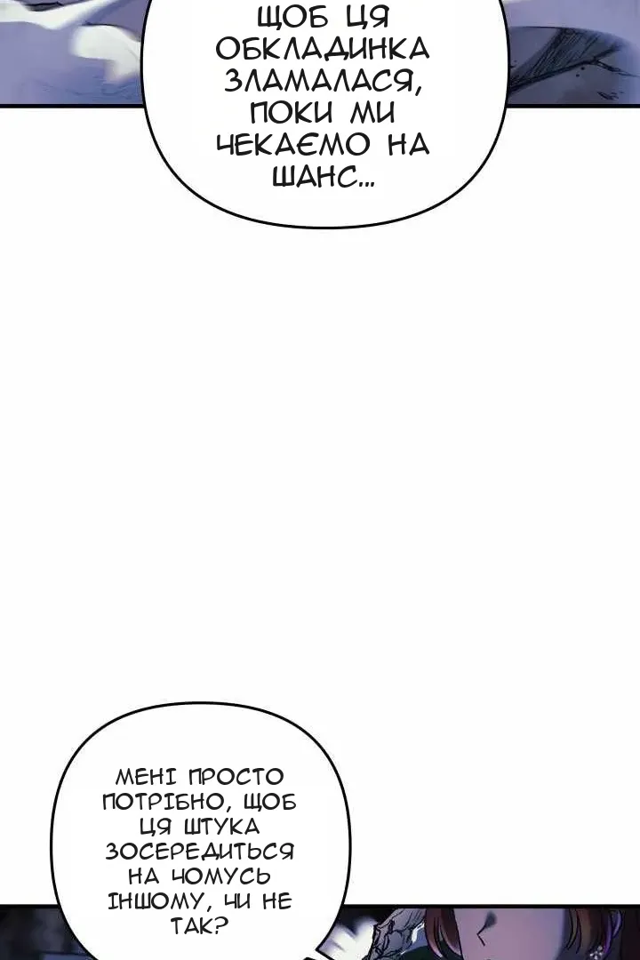 Сторінка 18