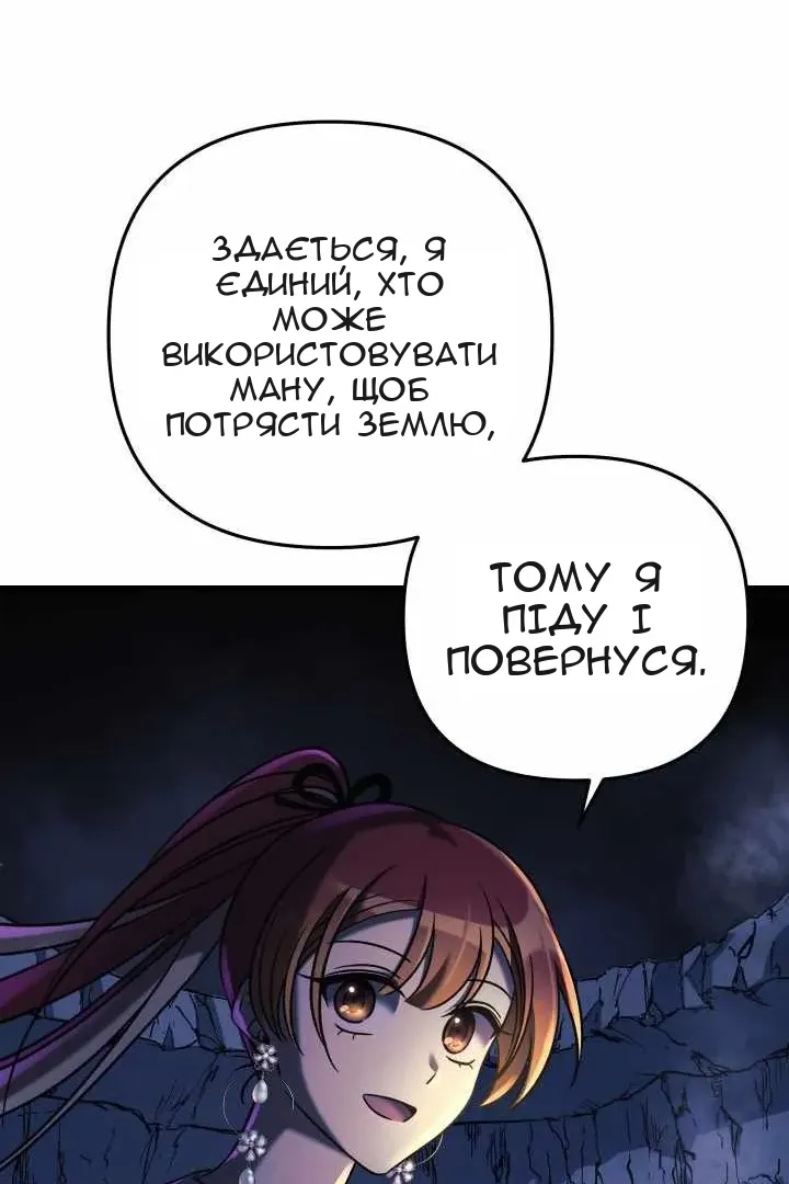 Сторінка 20