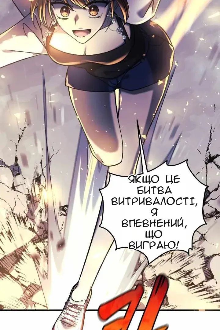 Сторінка 27