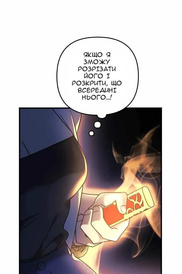 Сторінка 37