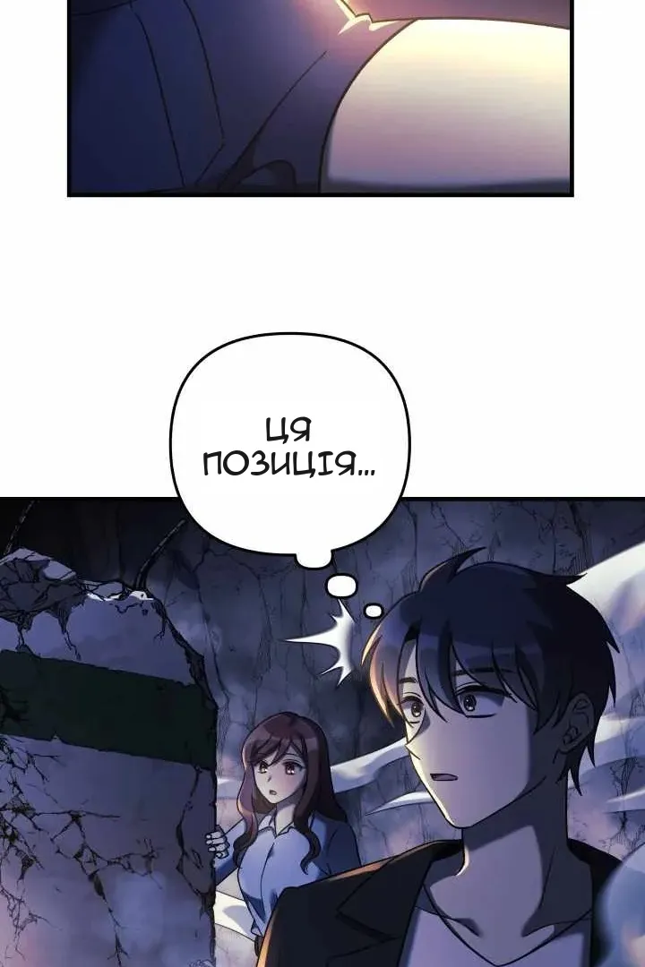 Сторінка 38