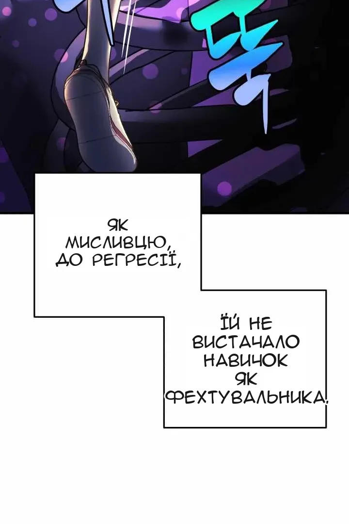 Сторінка 58
