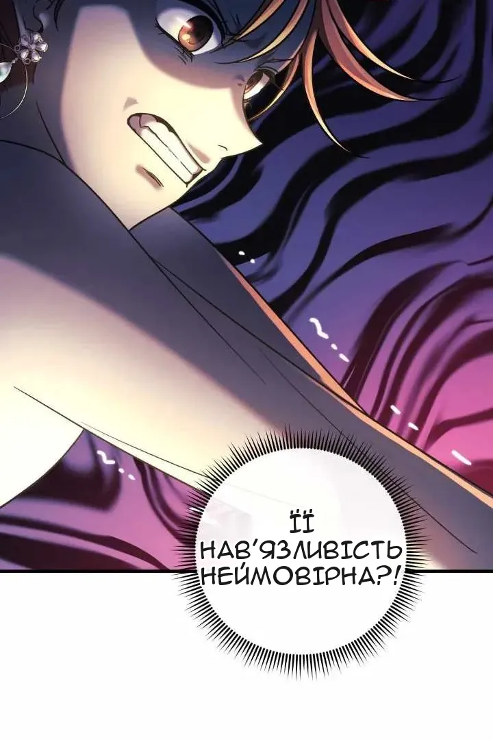 Сторінка 60