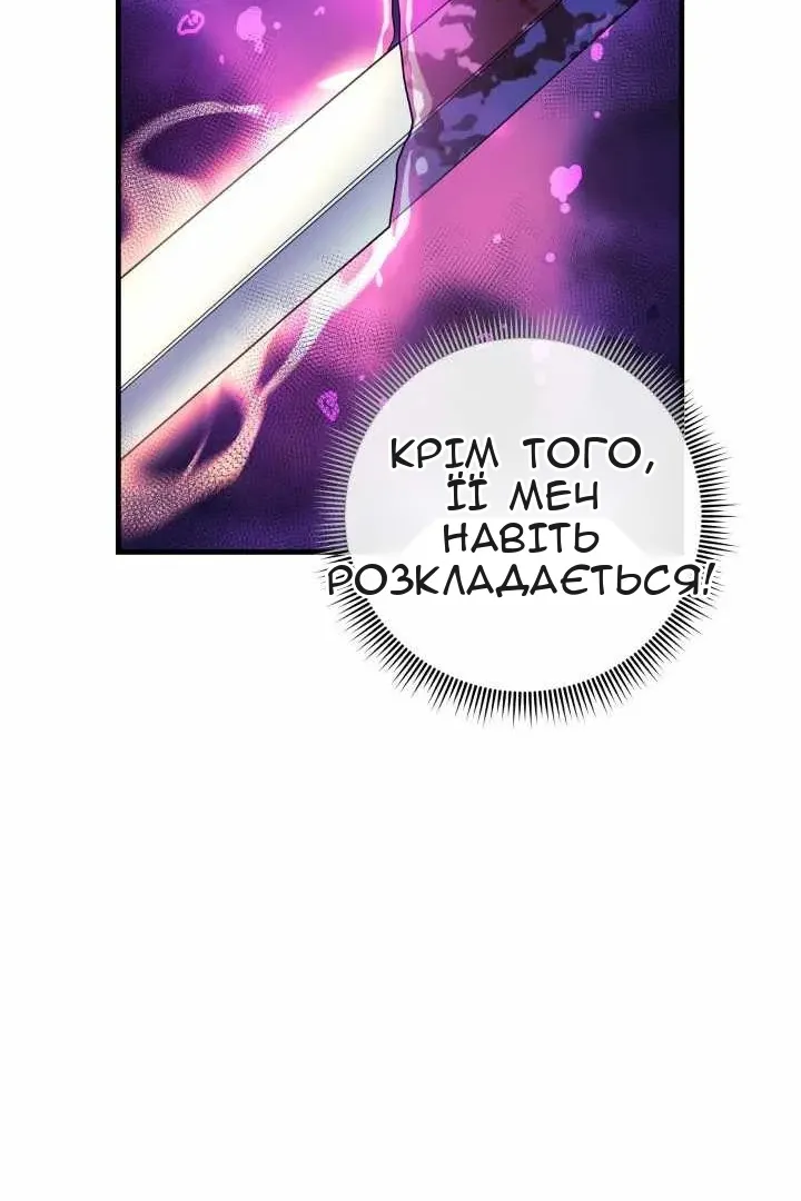 Сторінка 62
