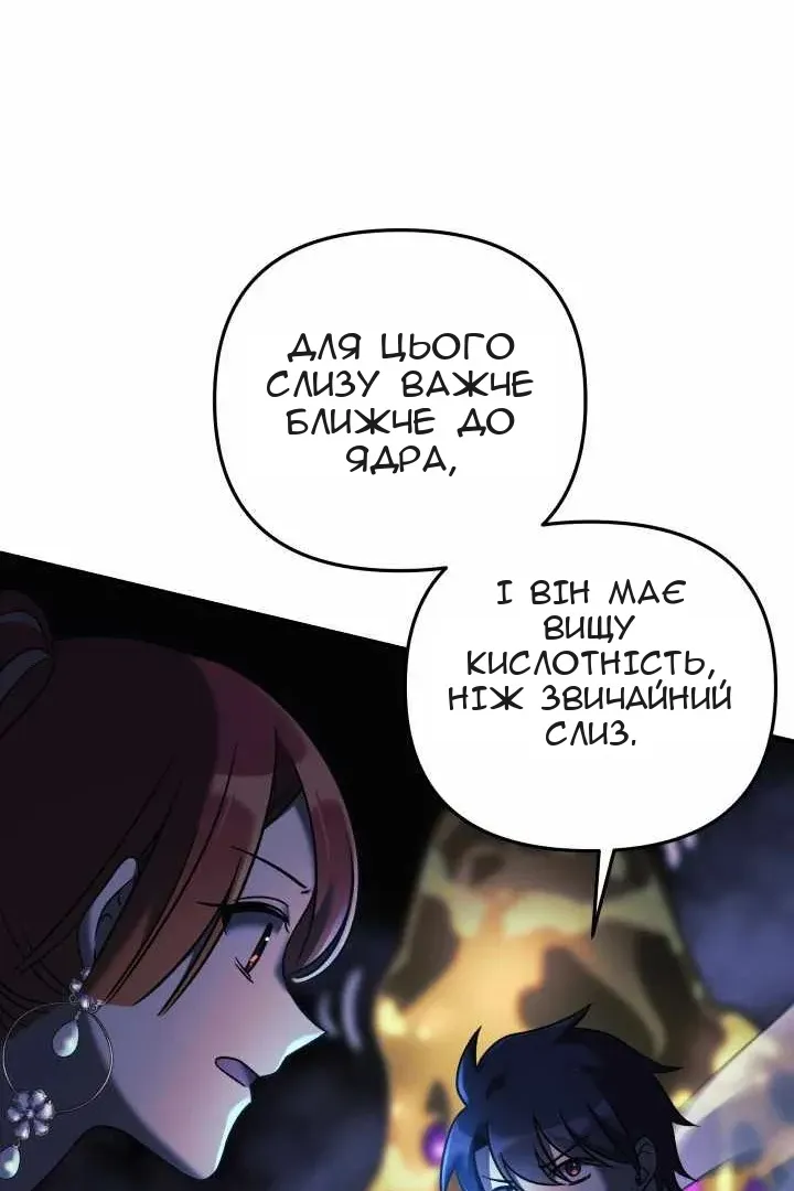 Сторінка 75