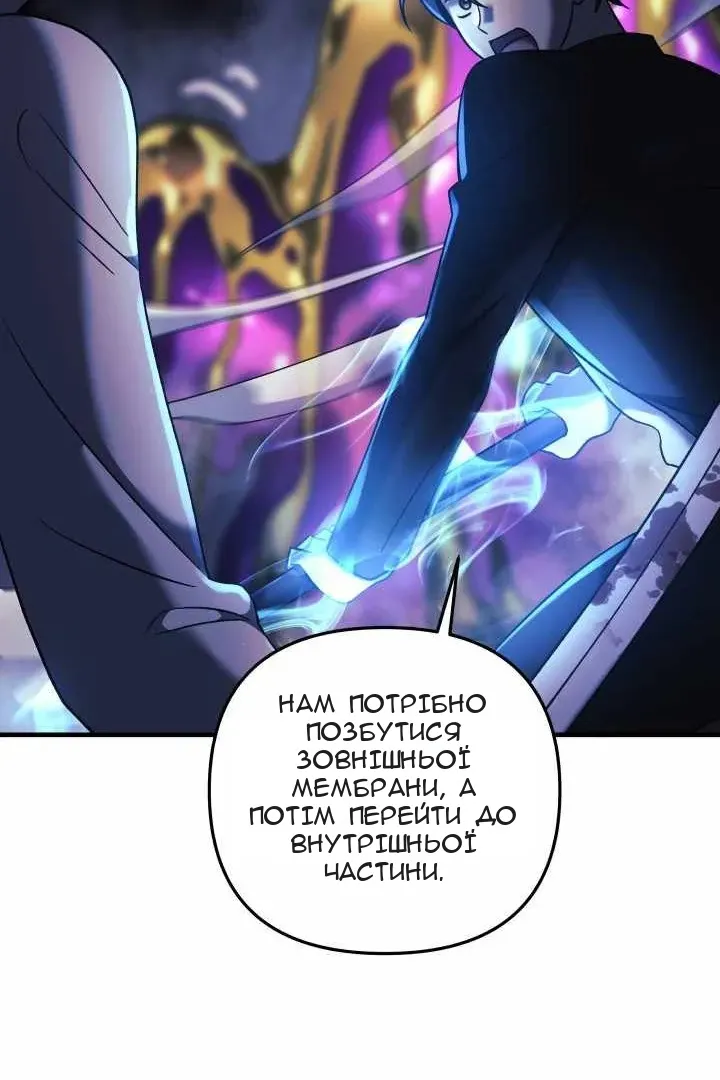 Сторінка 76