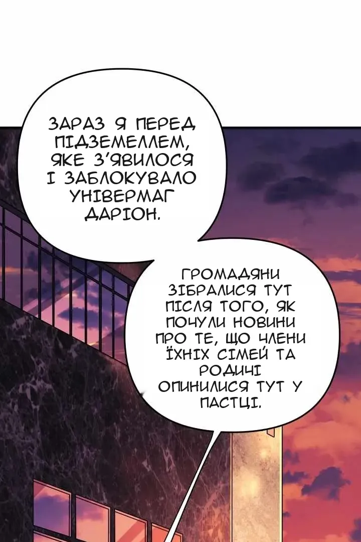 Сторінка 139