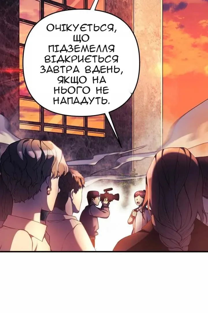 Сторінка 140