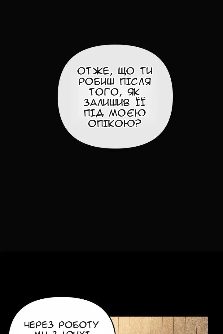 Сторінка 145