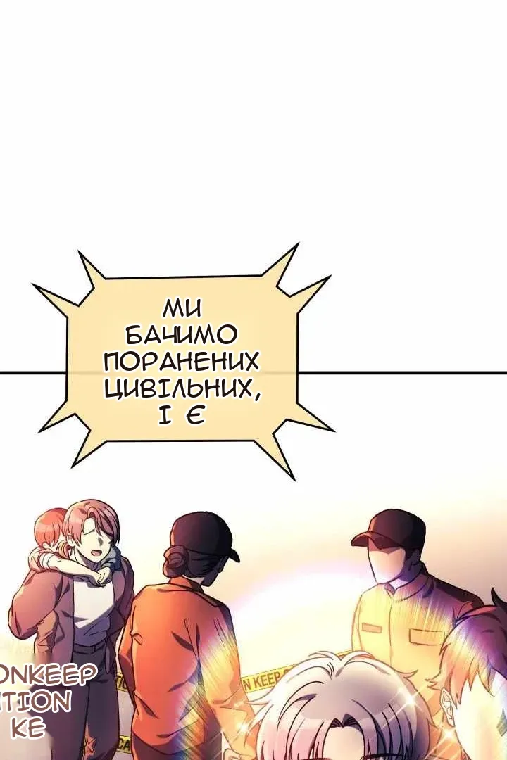 Сторінка 152