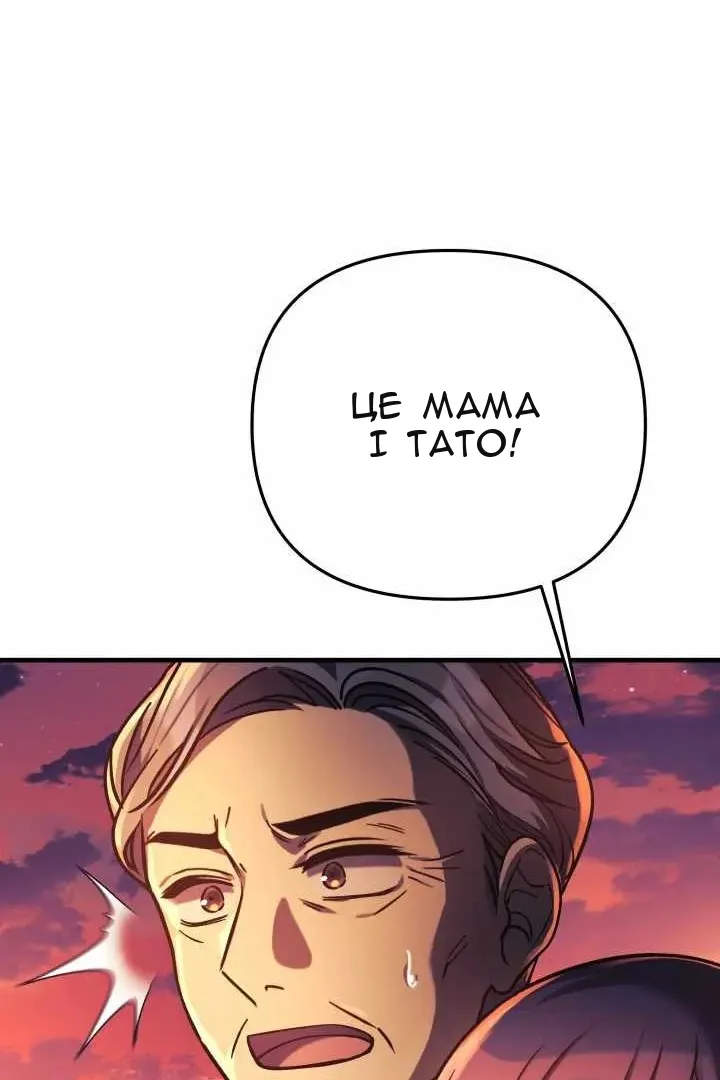 Сторінка 156
