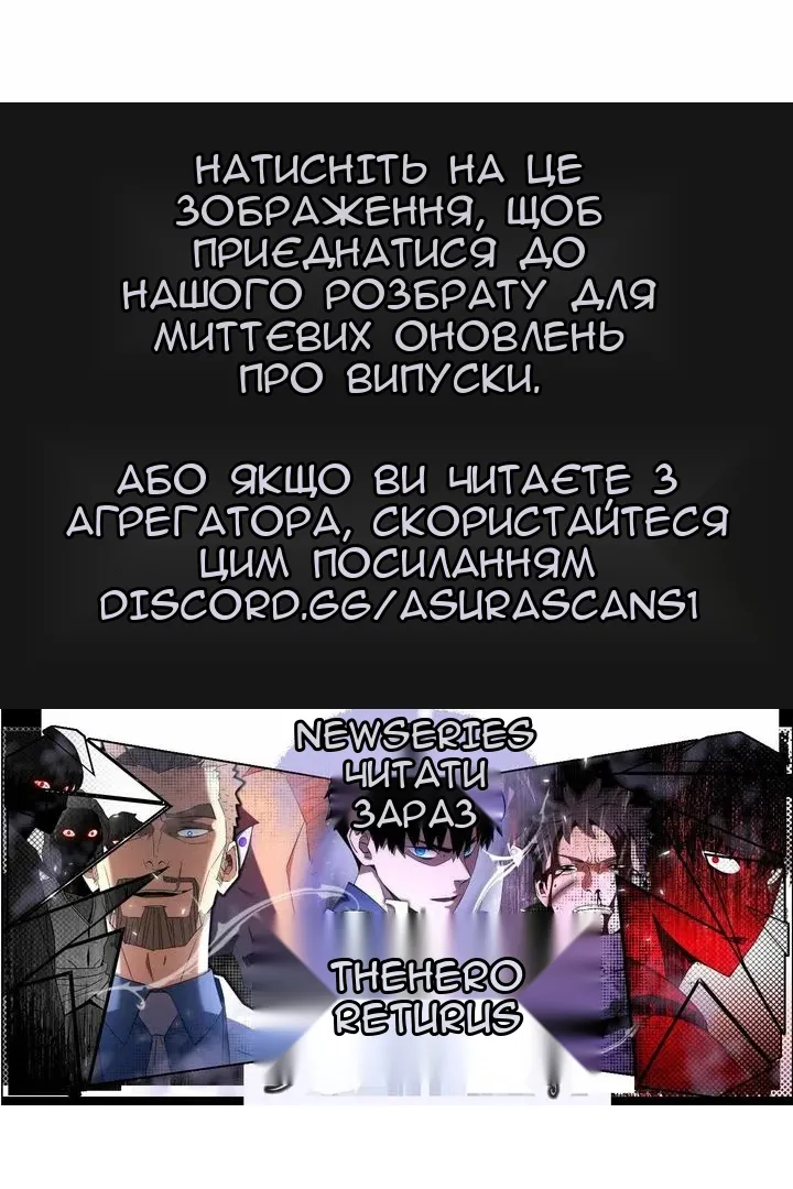 Сторінка 166
