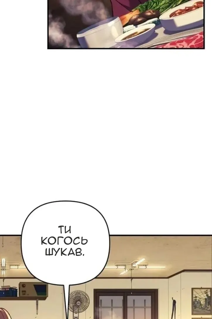 Сторінка 4