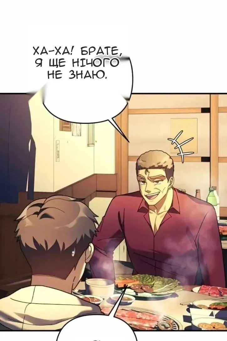 Сторінка 6