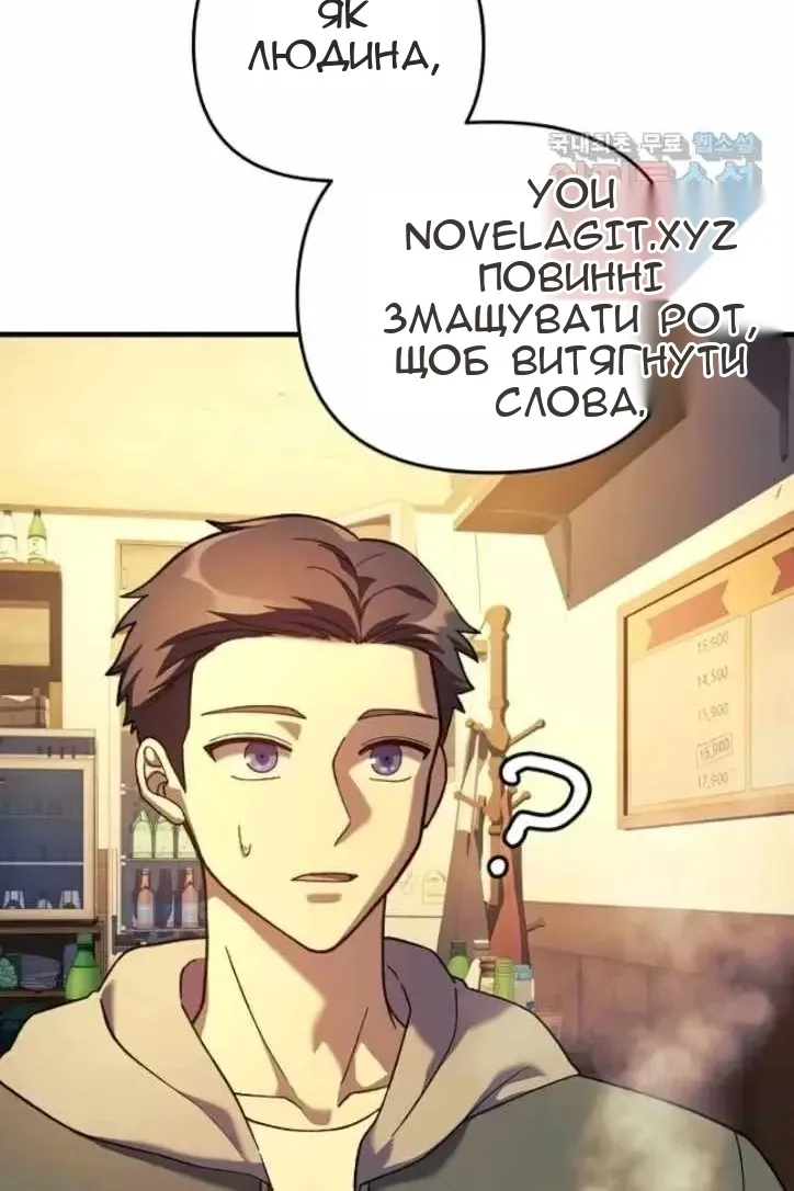 Сторінка 7