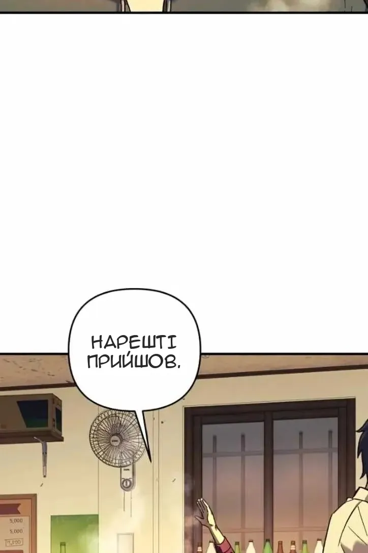 Сторінка 8