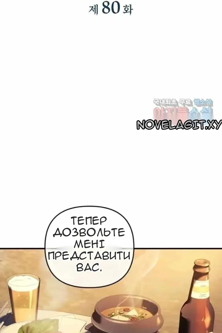 Сторінка 13