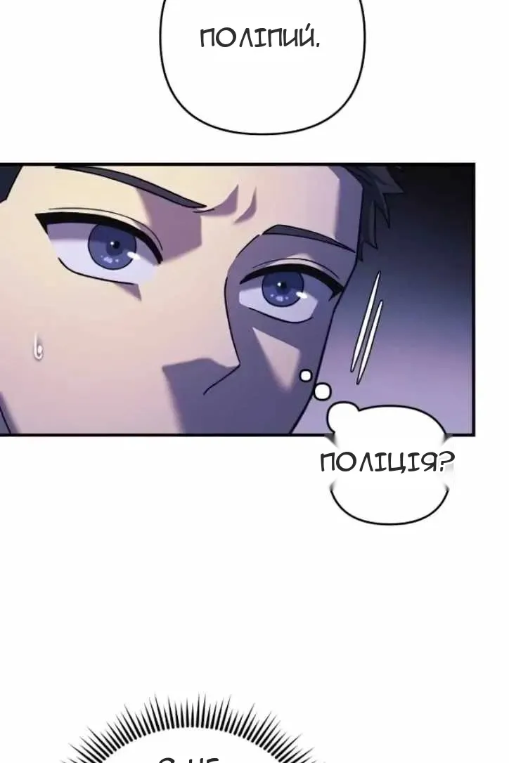 Сторінка 16