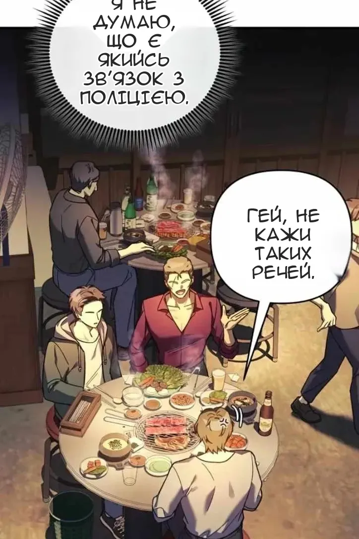 Сторінка 17