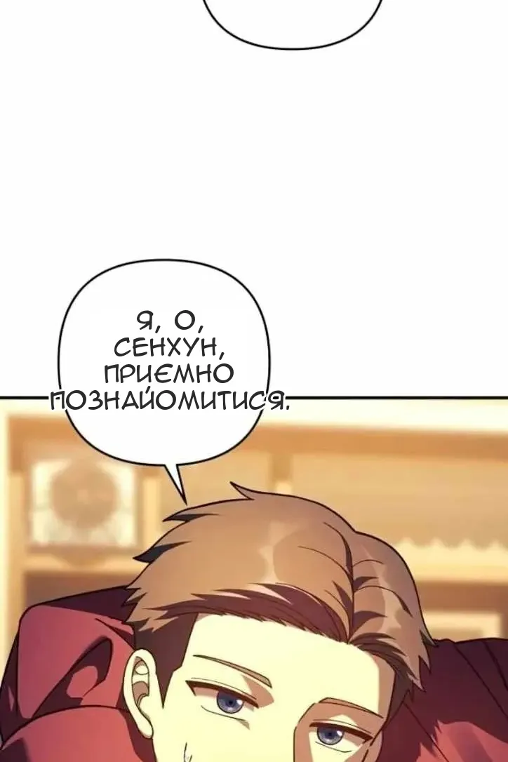 Сторінка 20