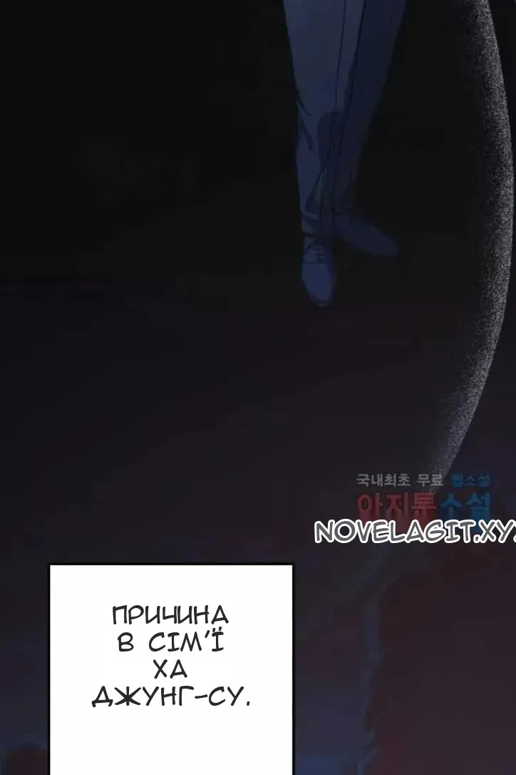 Сторінка 23