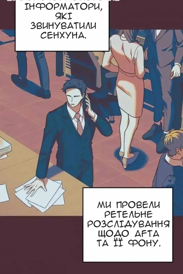Сторінка 26
