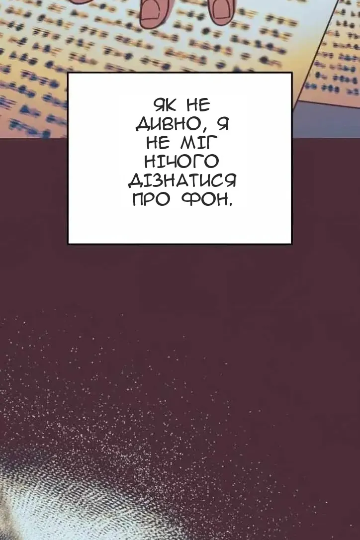 Сторінка 28