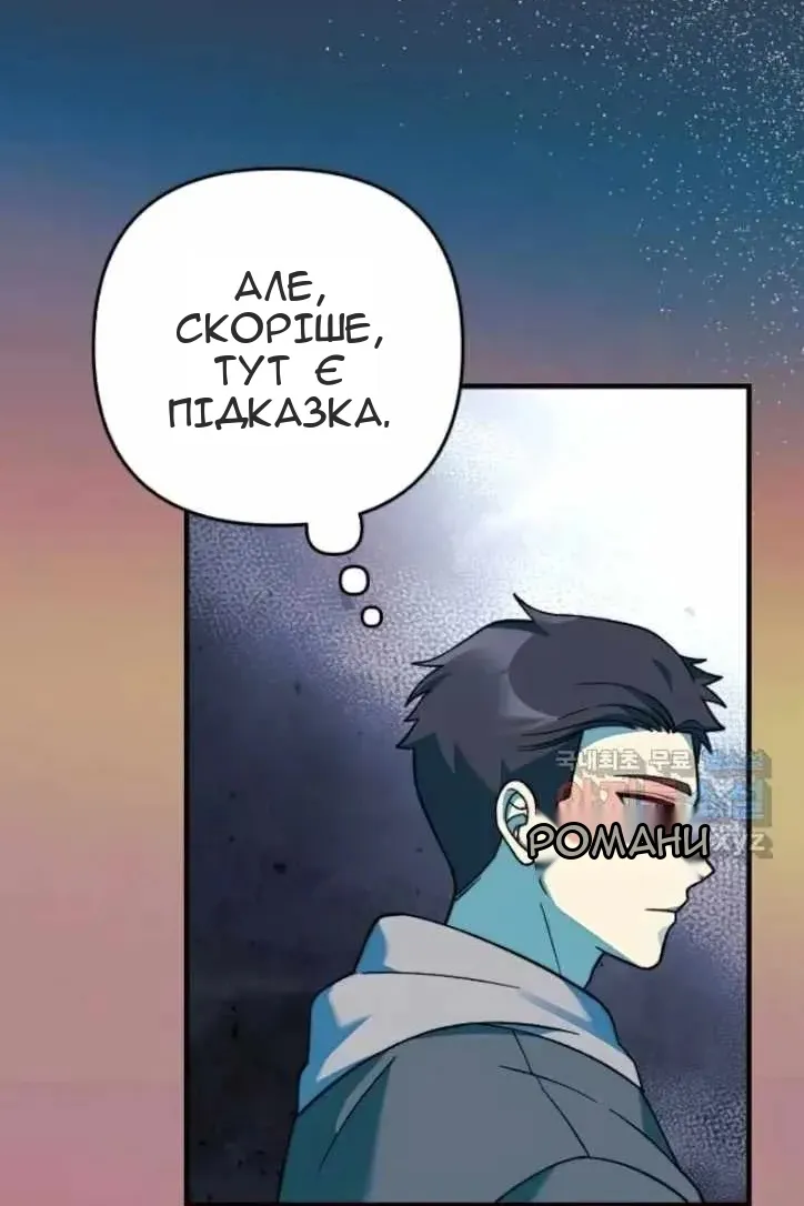 Сторінка 30